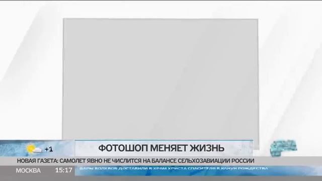 Чудеса священного Фотошопа смотреть онлайн