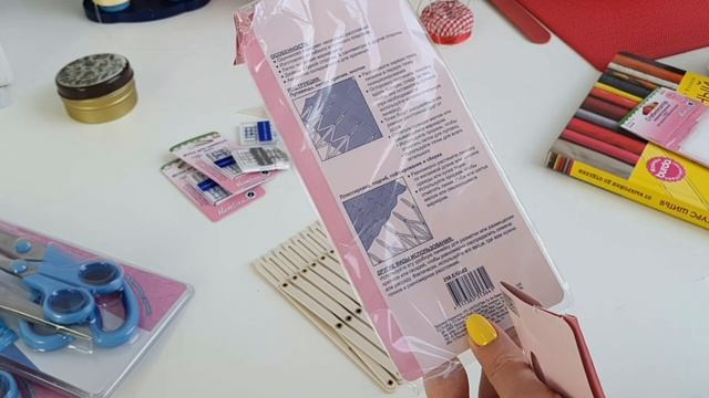 Обзор моих швейных покупок с сайта gela.ru смотреть онлайн