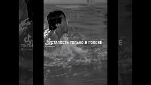 ТЫ ДОЛЖЕН БЫТЬ СИЛЬНЫМ