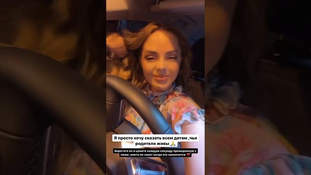 Юлия Ефременкова рассказала о своем горе со слезами на глазах