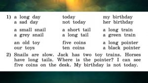 Rainbow English 3-1, Unit 5 Step 2, Английский язык 3 класс ч.1, Афанасьева.