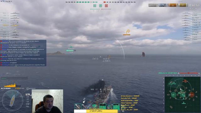 Крейсер Германии Веймар / Weimar  | World of Warships Стрим-363