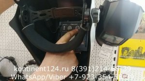 Маска сварщика хамелеон START COMFORT АСФ 505 SILVER 51ST505S Цена Купить В Красноярске Обзор Отзыв