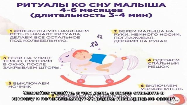 Когда и как приучить ребенка засыпать самостоятельно в своей кроватке в разном возрасте: основные .