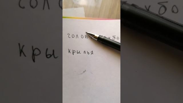 Звук можно использовать!!! шортс хочуврек арт фея рисунок