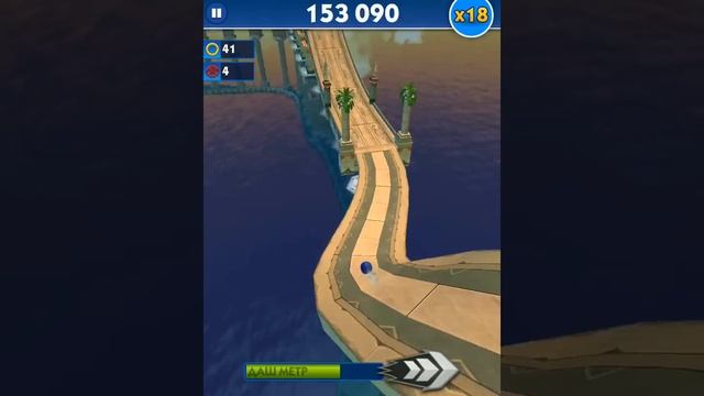 Sonic Dash! Самый быстрый ежик! Серия 121! Быстрый забег! Игра iPhone iPad смотреть онлайн