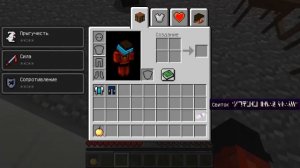 ? Майнкрафт но Мы СУПЕР СЕМЕЙКА