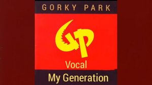 Gorky Park - My Generation '1989' (Original vocal, Оригинальный вокал)