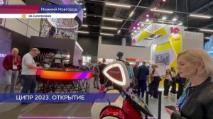 В Нижнем Новгороде стартовала конференция «Цифровая индустрия промышленной России»
