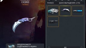Как заробатывать кредиты в critical ops