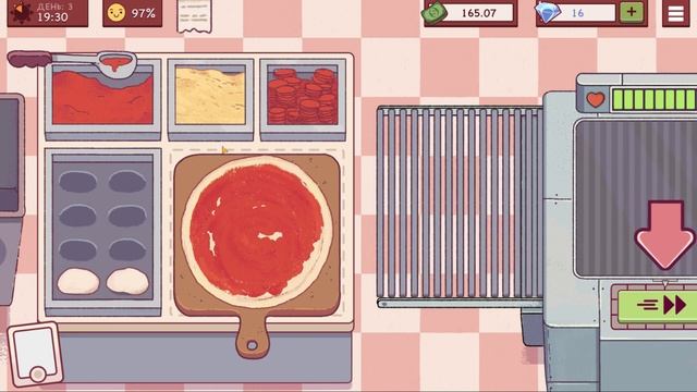 День Половина с Половиной! Часть 2. Хорошая пицца, отличная пицца смотреть онлайн