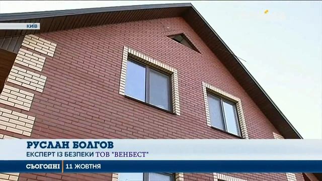 Как защитить дачу от воров смотреть онлайн