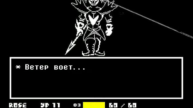 Undertale:Андайн Бессмертная, без единой царапины!!! смотреть онлайн