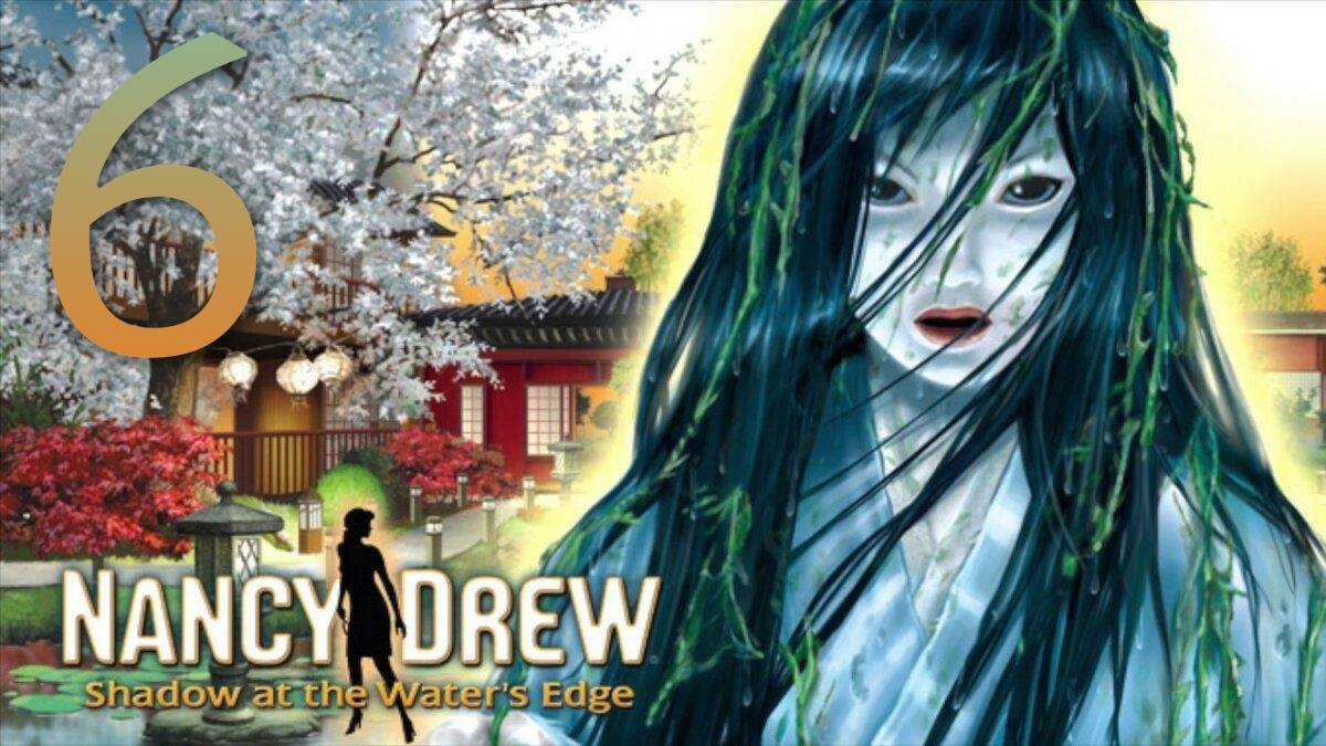 Nancy Drew Shadow at the Water's Edge - Юми #6