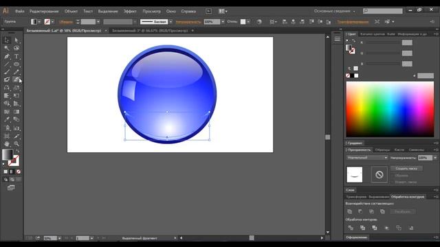 Как нарисовать красивый ГЛЯНЦЕВЫЙ ШАР в Adobe illustrator/ Уроки по Adobe illustrator / Julia Rose смотреть онлайн