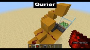 Подъем блока на три вверх поршнями | Механизмы | Minecraft