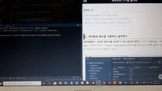 BeautifulSoup4(from bs4 import BeautifulSoup했을때)임포트 에러뜰때 해결법Part01 смотреть онлайн