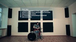Акустический поролон Акустика помещений (Акустические материалы FLEXAKUSTIK)