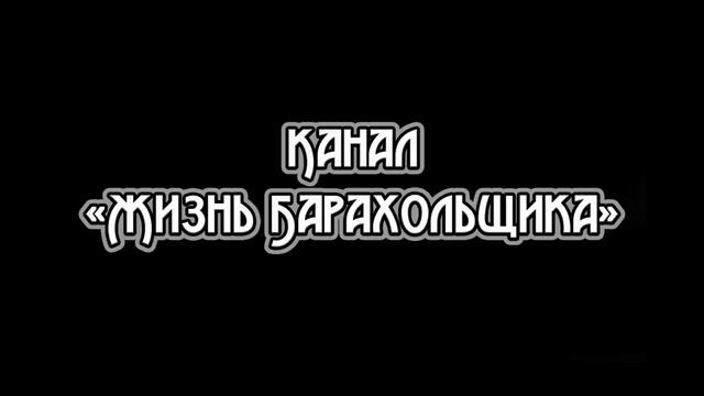 СКУПАЕМ ВЕЩИ ИЗ ПИТЕРСКОЙ КВАРТИРЫ