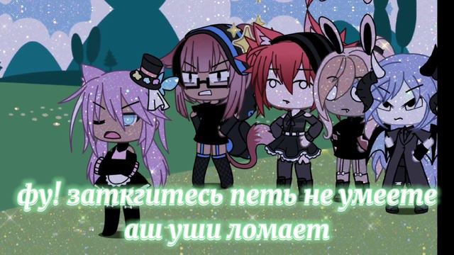 меме:они петь не умеют! смотреть онлайн