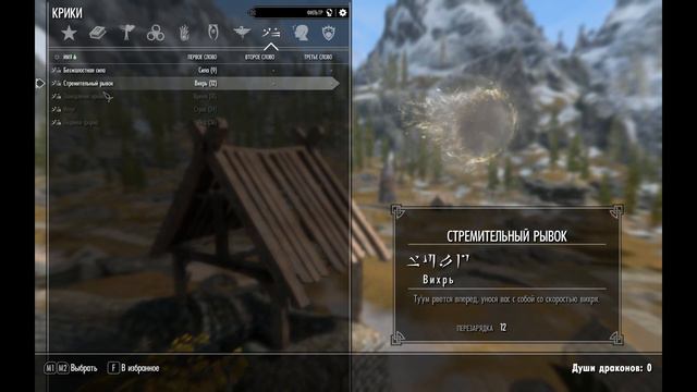 КАК ВЫБРАТЬСЯ ЗА КАРТУ В SKYRIM SE? смотреть онлайн