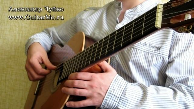 КРАСИВЫЙ ПЕРЕБОР на гитаре. ТЕХНИКА ИГРЫ НА ГИТАРЕ. Видео урок GuitarMe School | Александр Чуйко