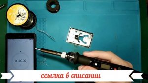 Лучший паяльник на 80 Вт с алиэкспресс