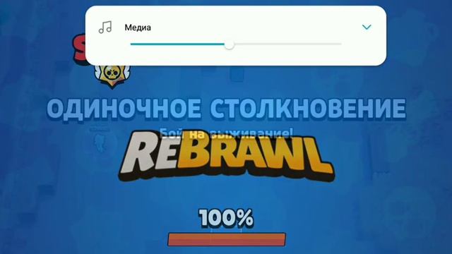 Обновление Re brawl mods скачать как обновить приватный сервер бравл старс смотреть онлайн