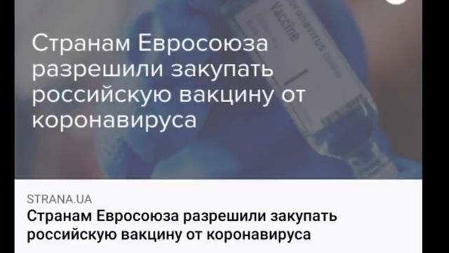 Полный ПРОВАЛ НАЦИКОВ И СОРОСА!! в Интернете смотреть онлайн