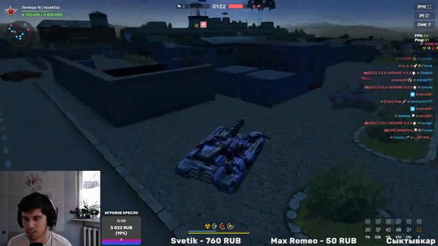 ШООК!!! ЧАНК НОВЫЙ КОРОЛЬ ОВЕРДРАЙВОВ?? СТРИМ ПО ТАНКАМ ОНЛАЙН || TANKI ONLINE смотреть онлайн