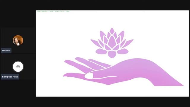 Курс Хранители Света Ника Богирова Рейки смотреть онлайн