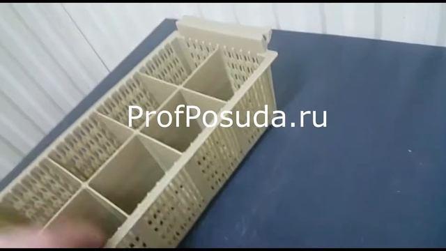 Кассета для столовых приборов Prohotel 8 ячеек арт 3891 смотреть онлайн