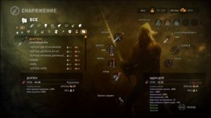 ВЕДЬМАК 2 УБИЙЦЫ КОРОЛЕЙ (Без комментариев). Прохождение. #63. Лилии и змеи