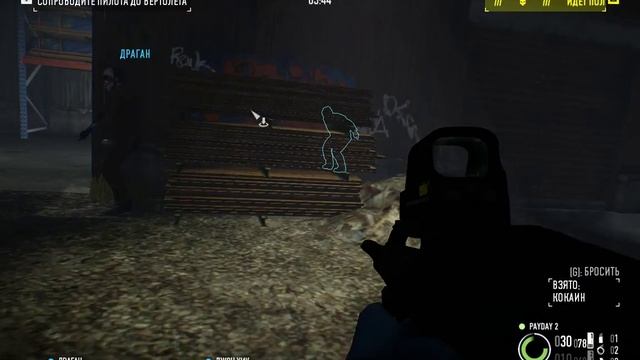 Peydey2.Ведем пьяного Дед мороза! смотреть онлайн