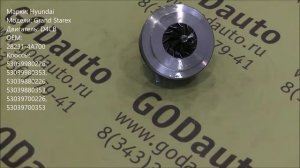 Картридж турбины D4CB BV43