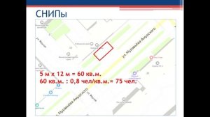 Семинар. Публичные массовые мероприятия