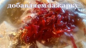 Красный борщ - пошаговый рецепт