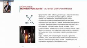 Perfect Organics. НАПИТОК ДЛЯ СУСТАВОВ. Д.Дергачёв