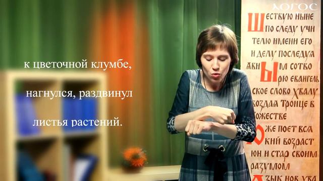 Свете Тихий. Слово мудрости. Притча о сельском мудреце