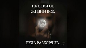 Клип со смыслом.