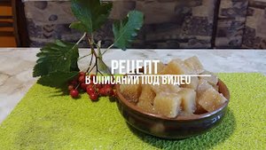 Мармелад из груш. Рецепт домашнего мармелада