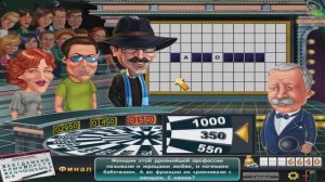 ХЕСУС НА ПОЛЕ ЧУДЕС! #1