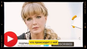 Прощание с звездой: Неожиданной утрата - Елена Проклова