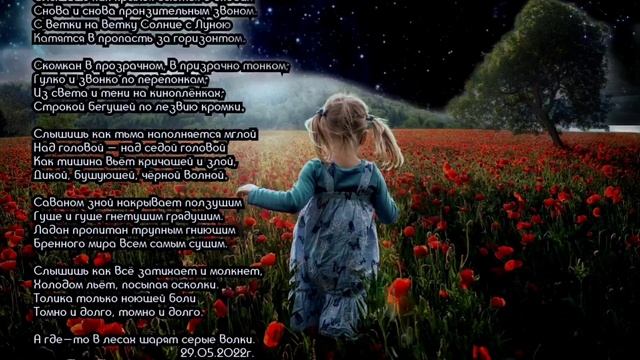 Жизнь (бьются в оковах)_1.2.mp4 смотреть онлайн