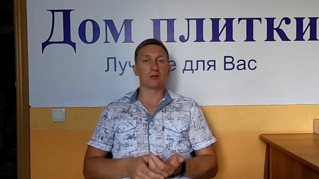 О производстве тротуарной плитки смотреть онлайн