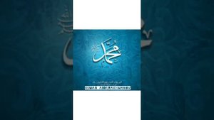 Мавлид 2020г.  «Мух!аммад ﷺ»     Испл: Усман Абдурахманов Автор: Завжату Рамазан