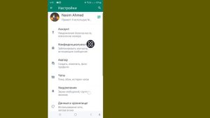 Как разблокировать кого-то в WhatsApp — полное руководство | Разблокировать контакт WhatsApp
