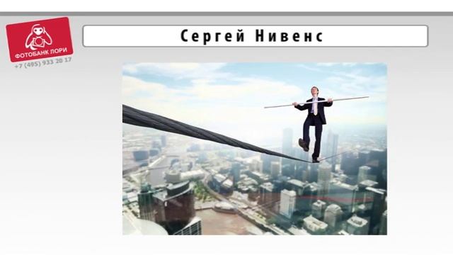 Работа с фотобанками глазами бывалых стокеров
