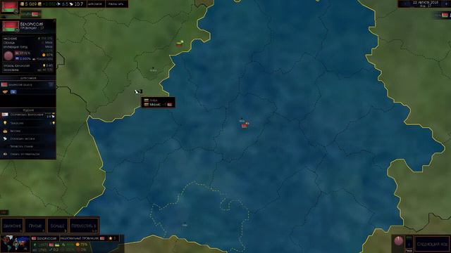 ГАЙД ПО Age of civilizations 2 | ЭКОНОМИКА+ ВОЙНЫ+ВНЕШНЯЯ ПОЛИТИКА. (моё первое видео)