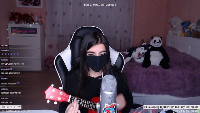 tenderlybae - Анимешница (Кавер)